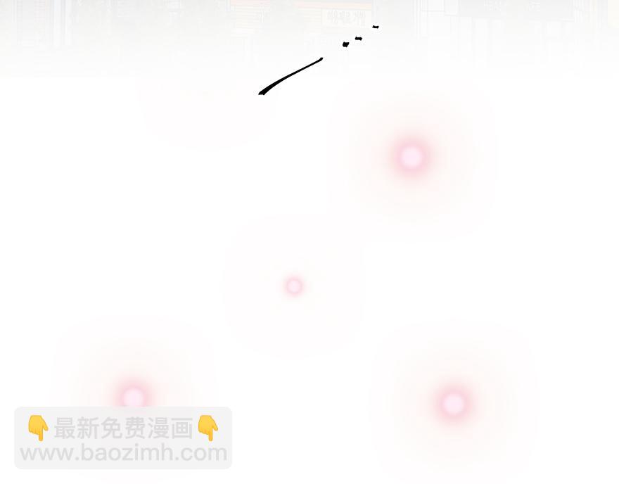 《冒牌占卜师的恋爱难题》第47话 说不清的吻 第46页