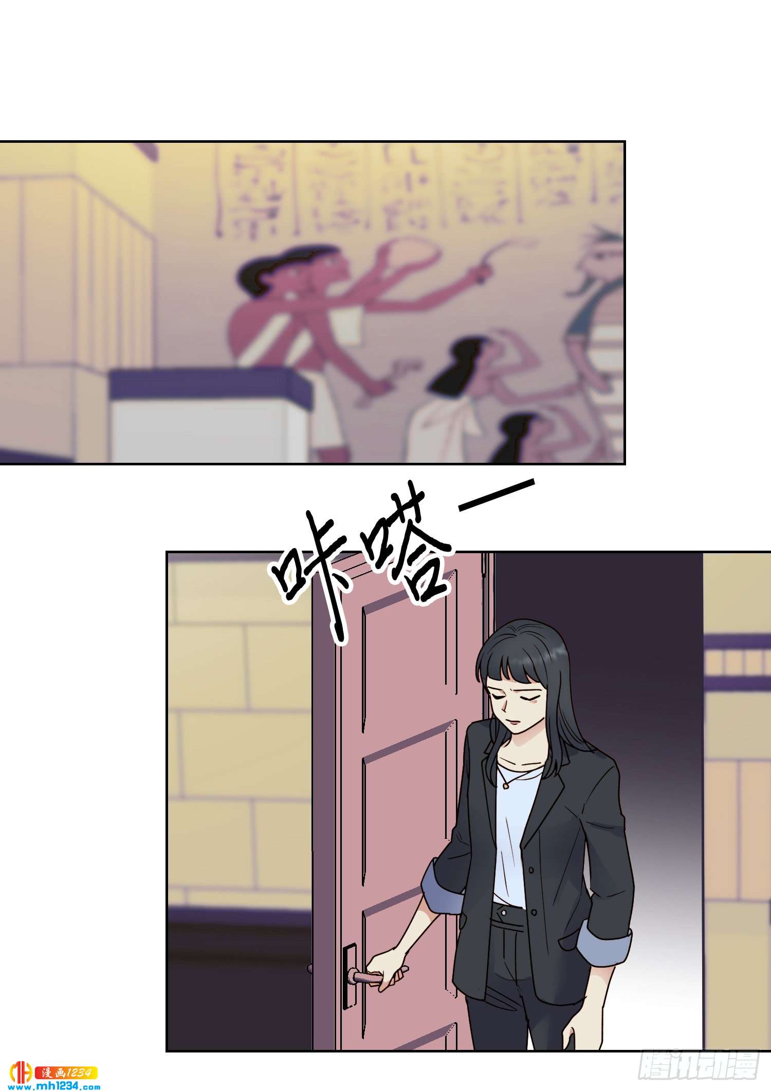 《冒牌占卜师的恋爱难题》为你留下来 第17页