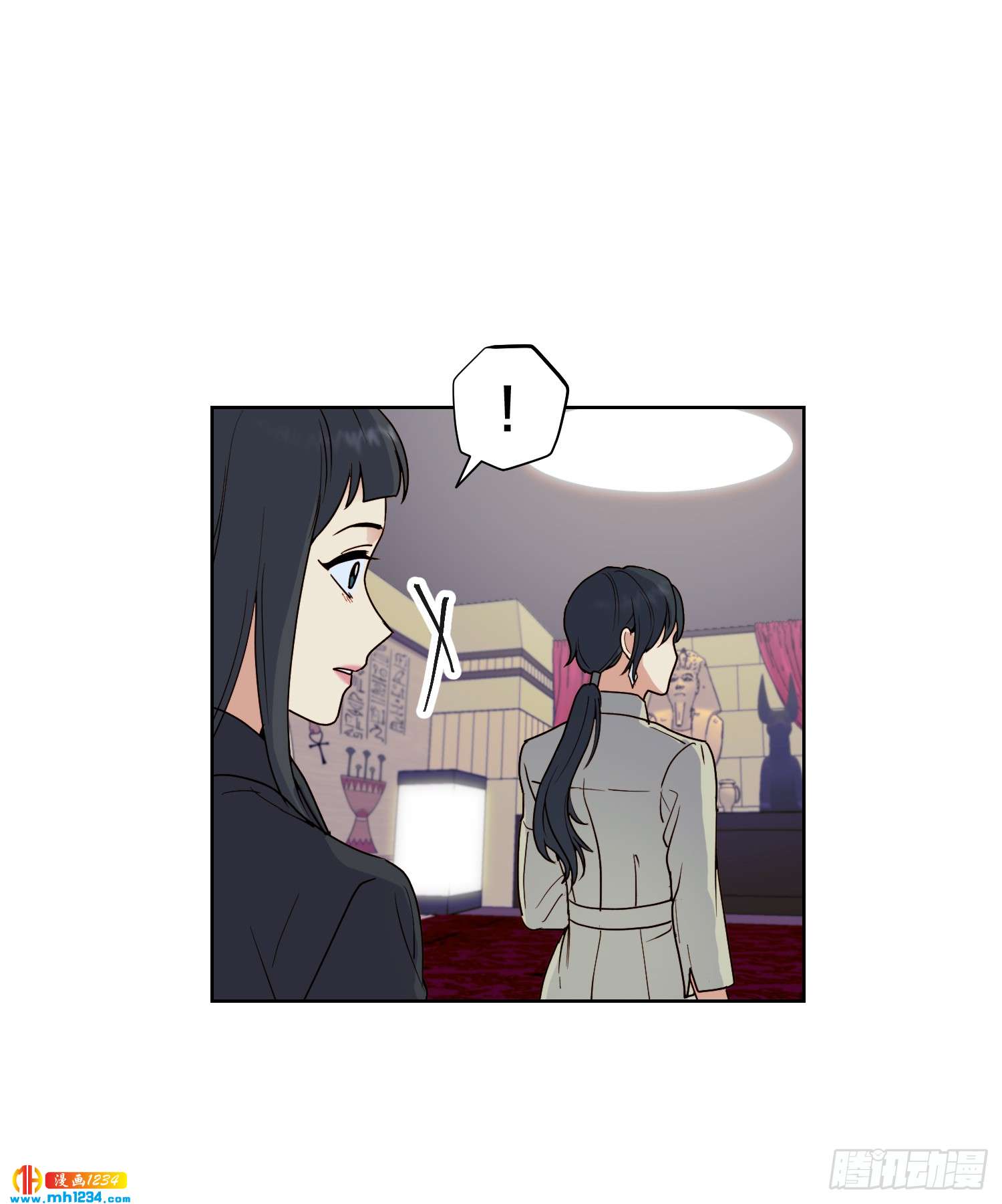 《冒牌占卜师的恋爱难题》为你留下来 第18页