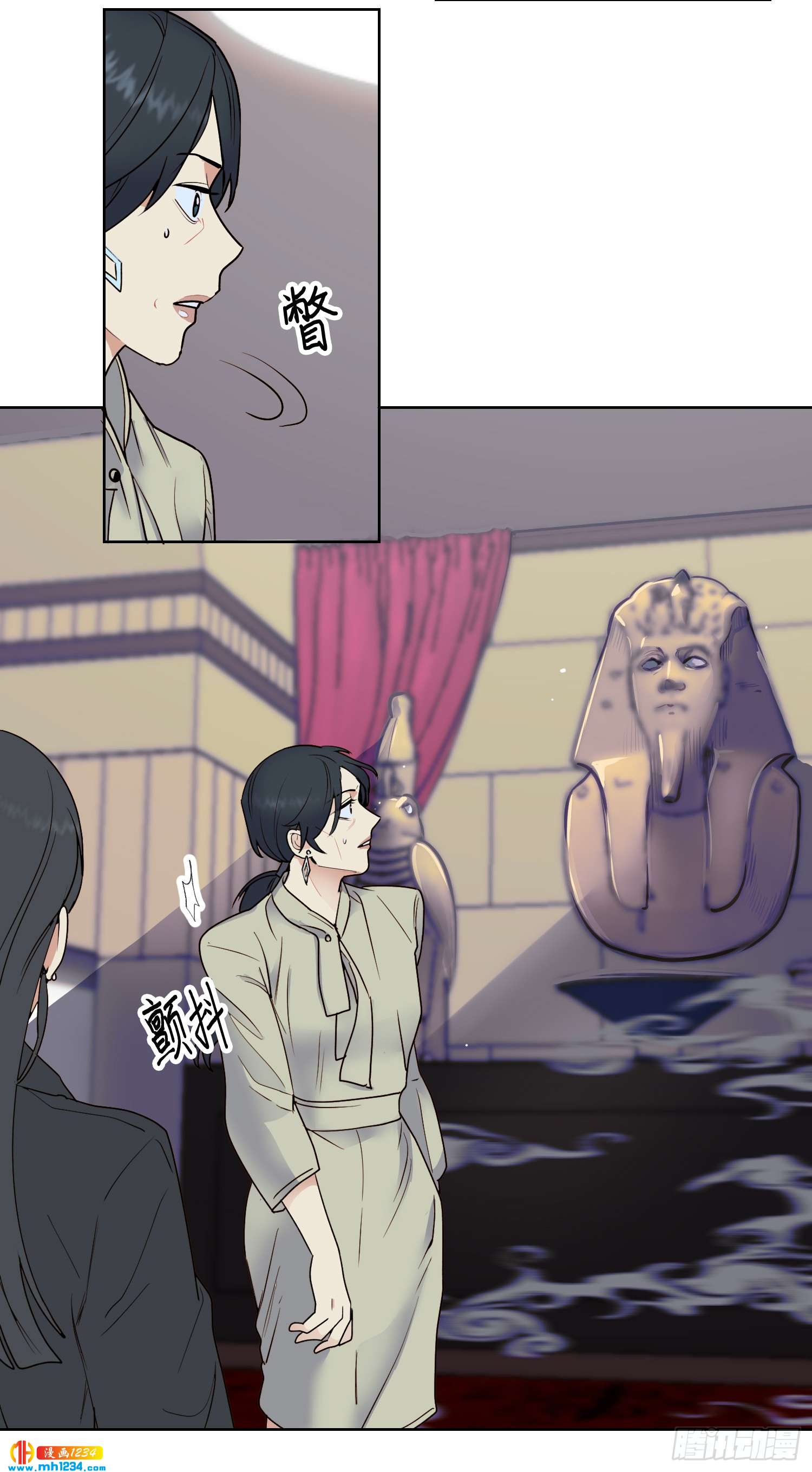 《冒牌占卜师的恋爱难题》为你留下来 第30页