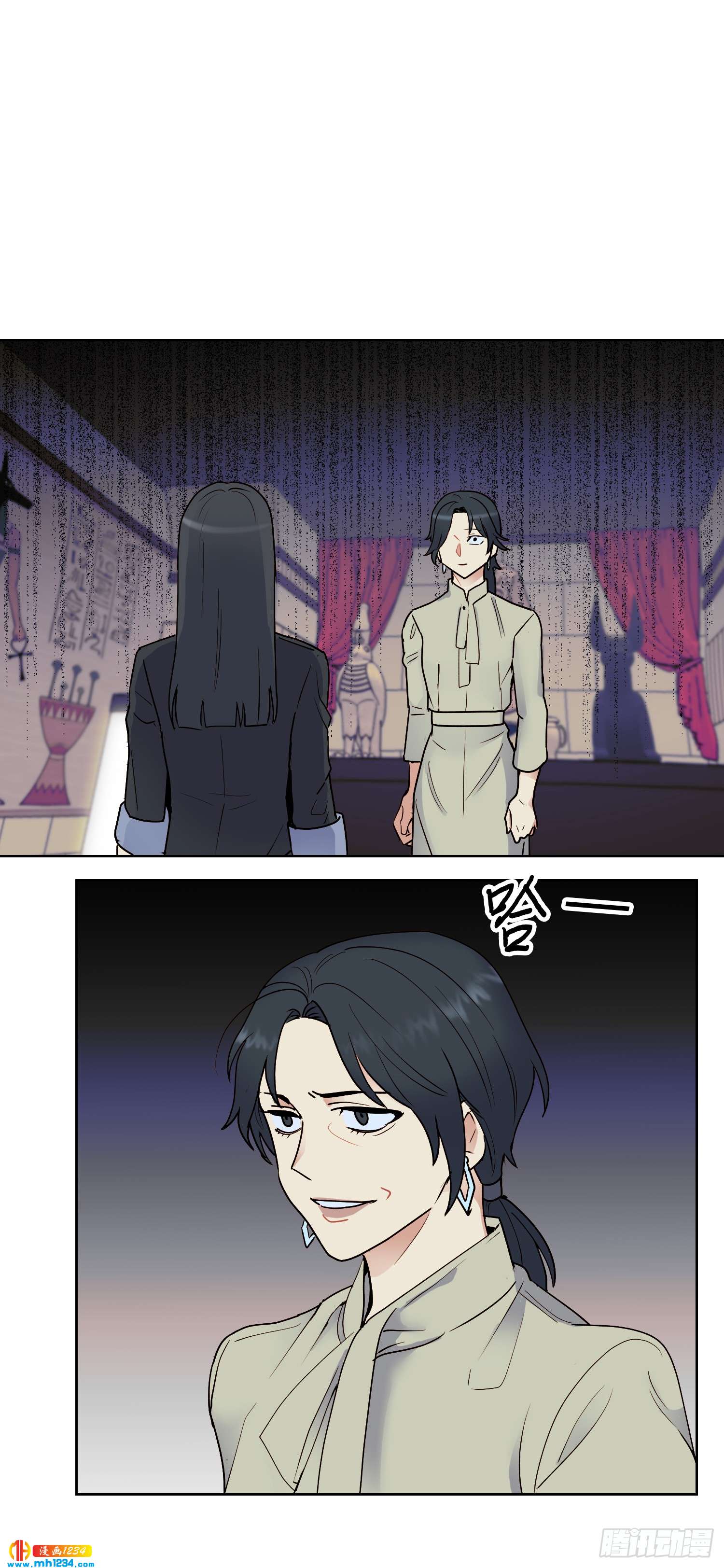 《冒牌占卜师的恋爱难题》为你留下来 第48页