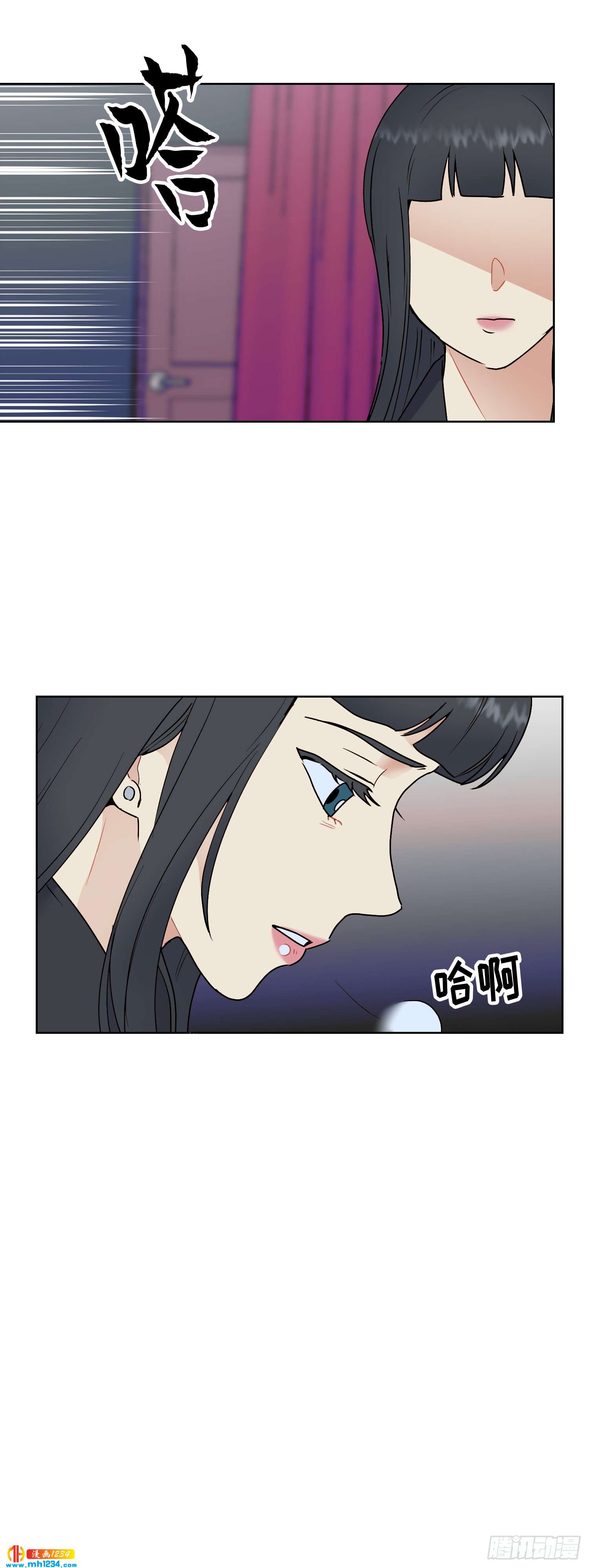 《冒牌占卜师的恋爱难题》为你留下来 第50页
