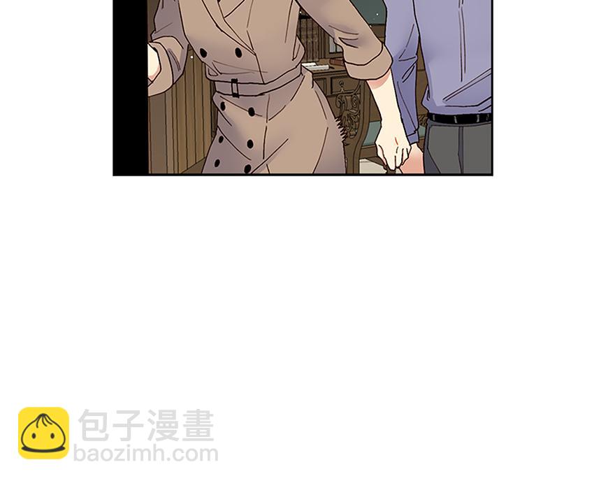 《冒牌占卜师的恋爱难题》第49话 我也爱我的父亲 第17页