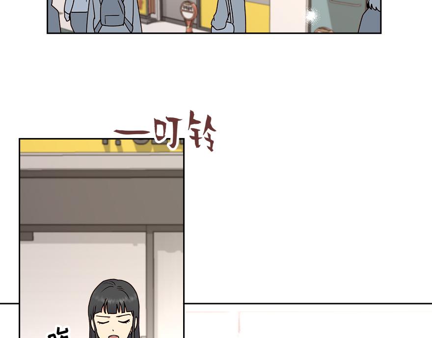 《冒牌占卜师的恋爱难题》第49话 我也爱我的父亲 第21页