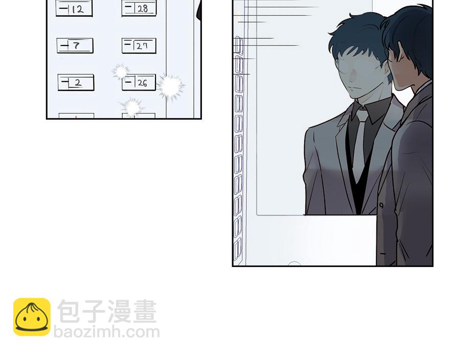 《冒牌占卜师的恋爱难题》第49话 我也爱我的父亲 第45页