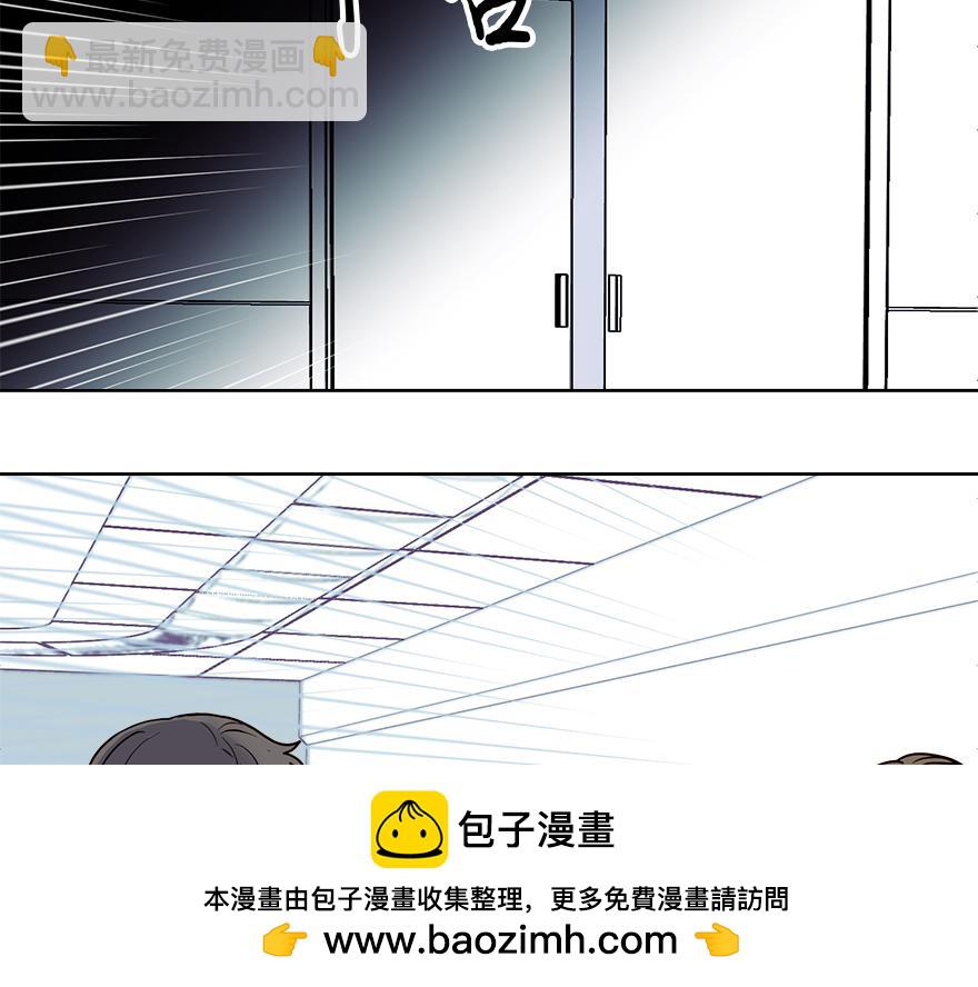 《冒牌占卜师的恋爱难题》第49话 我也爱我的父亲 第50页