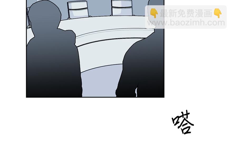 《冒牌占卜师的恋爱难题》第49话 我也爱我的父亲 第34页