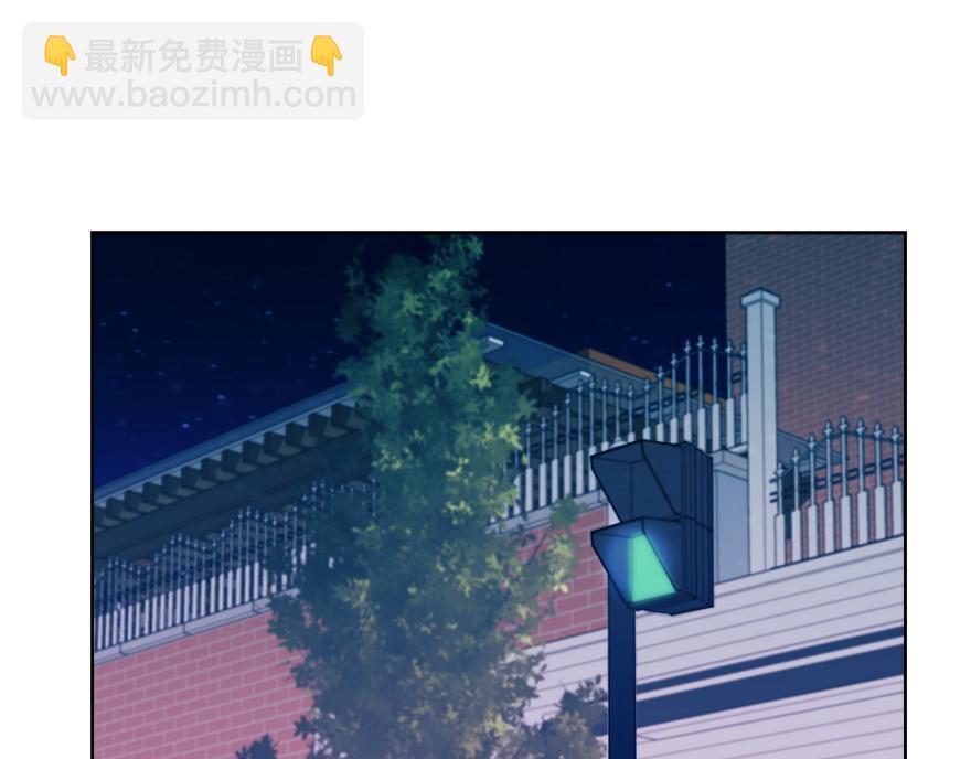 《冒牌占卜师的恋爱难题》第47话 说不清的吻 第33页