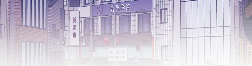 《冒牌占卜师的恋爱难题》第47话 说不清的吻 第45页