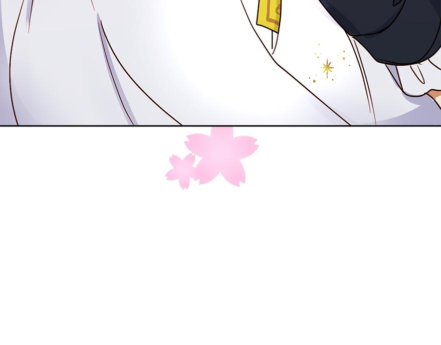 《冒牌占卜师的恋爱难题》第47话 说不清的吻 第7页