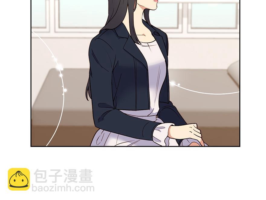 《冒牌占卜师的恋爱难题》第48话 言沐涵的计划 第15页