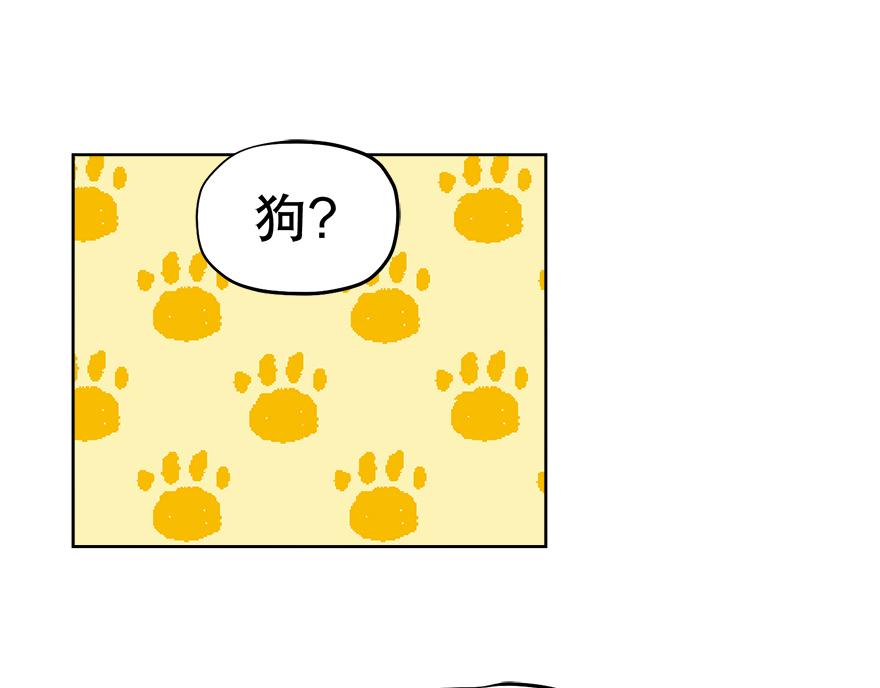 《冒牌占卜师的恋爱难题》第48话 言沐涵的计划 第24页