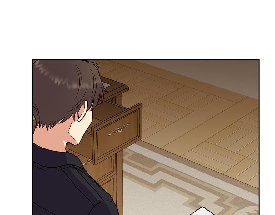 《冒牌占卜师的恋爱难题》第48话 言沐涵的计划 第45页