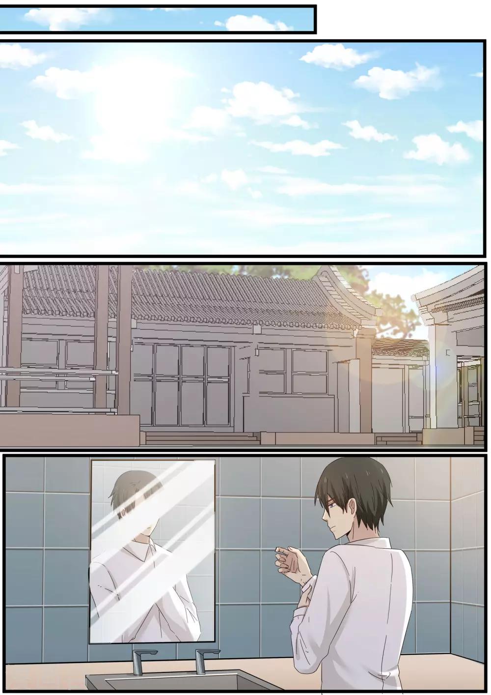 《霸道总裁圈爱记》第54话 第5页