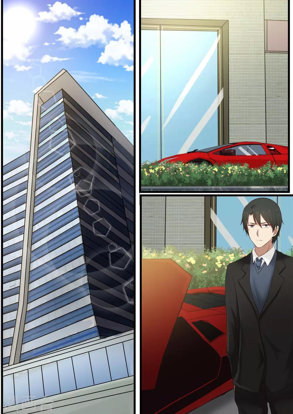 《霸道总裁圈爱记》第54话 第9页