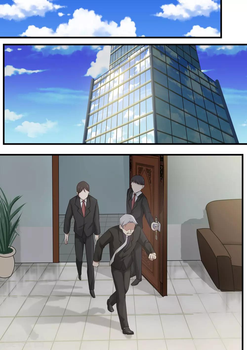 《霸道总裁圈爱记》第75话 第6页