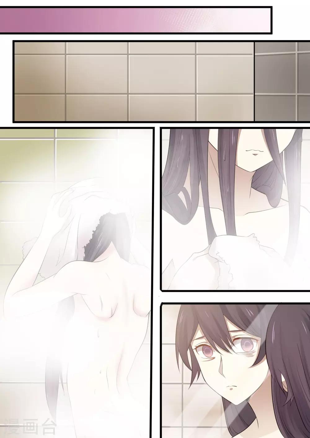 《霸道总裁圈爱记》第77话 第9页