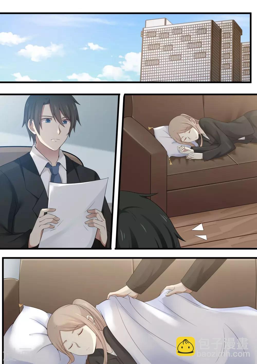 《霸道总裁圈爱记》第91话 第2页