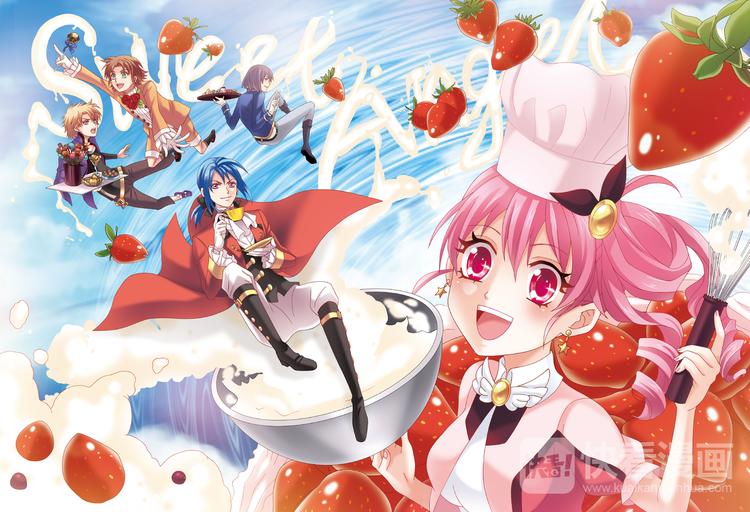 《甜心天使》第1话 梦想从此刻出发！ 第1页