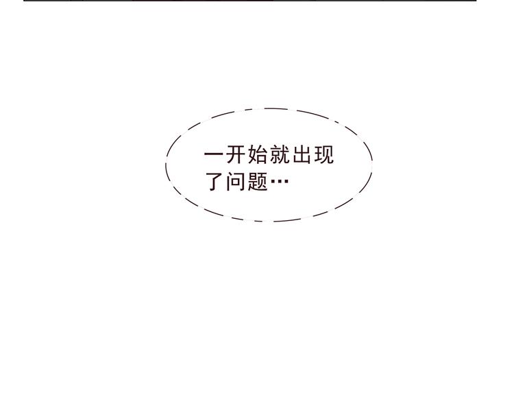 《甜心天使》第二季 第1话 遗忘甜点 第50页