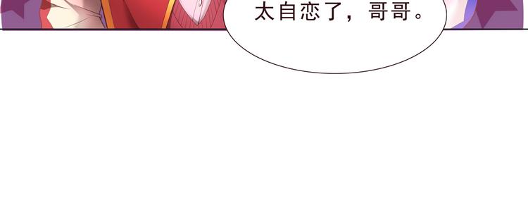 《甜心天使》第二季 第1话 遗忘甜点 第22页