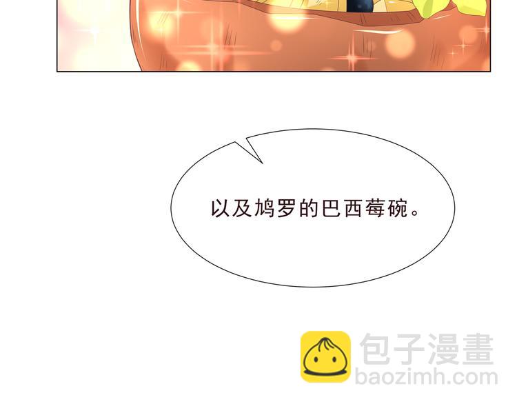 《甜心天使》第二季 第1话 遗忘甜点 第24页