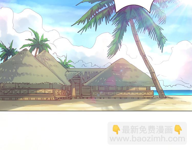 《甜心天使》第二季 第1话 遗忘甜点 第7页