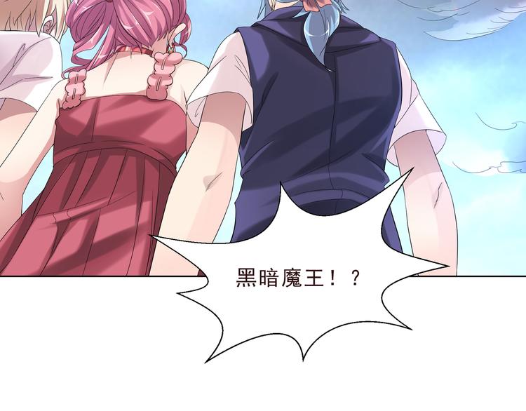 《甜心天使》第二季 第4话 遗忘 第17页