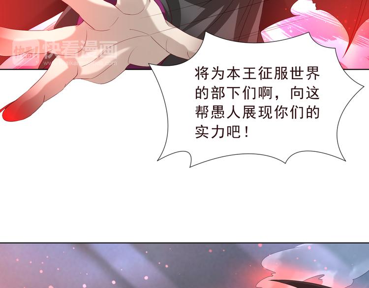 《甜心天使》第二季 第4话 遗忘 第22页