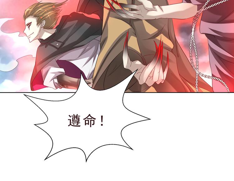 《甜心天使》第二季 第4话 遗忘 第24页