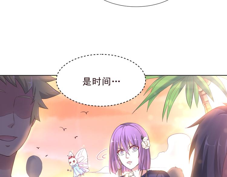 《甜心天使》第二季 第4话 遗忘 第33页