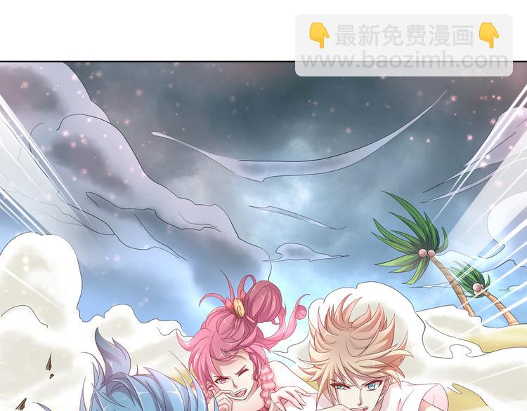 《甜心天使》第二季 第4话 遗忘 第35页