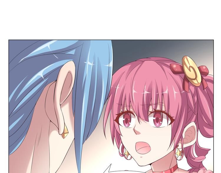 《甜心天使》第二季 第2话 拯救 第35页