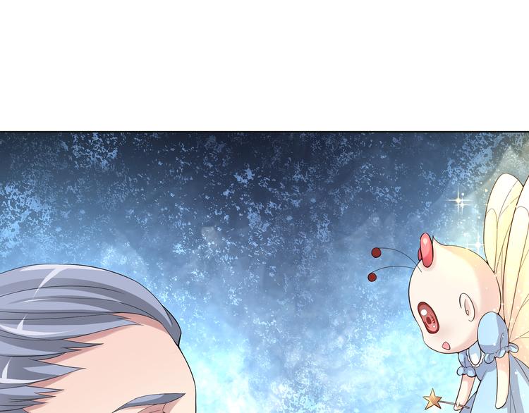 《甜心天使》第二季 第5话 迷茫 第13页