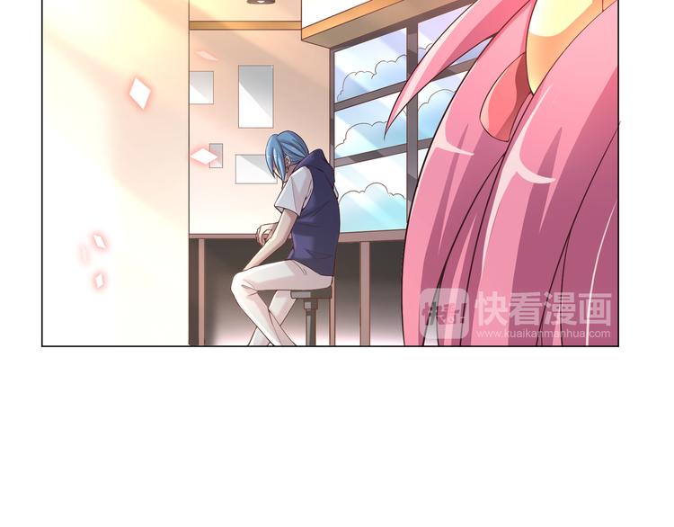《甜心天使》第二季 第5话 迷茫 第21页