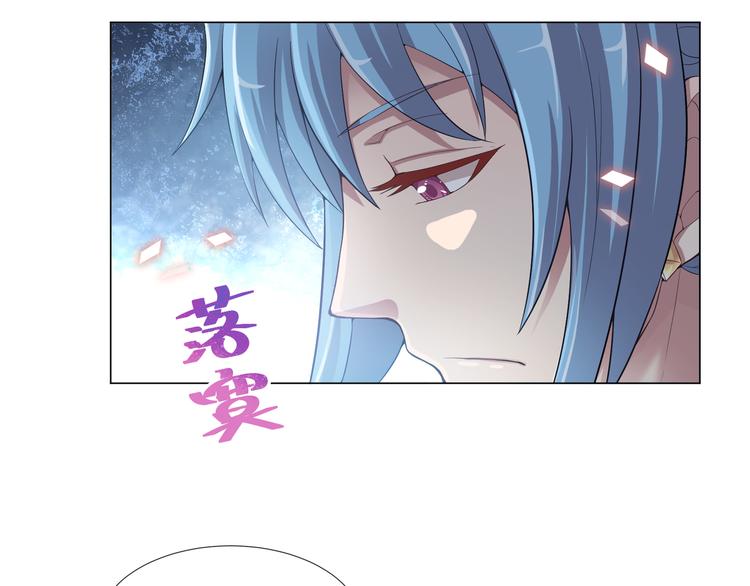 《甜心天使》第二季 第5话 迷茫 第22页