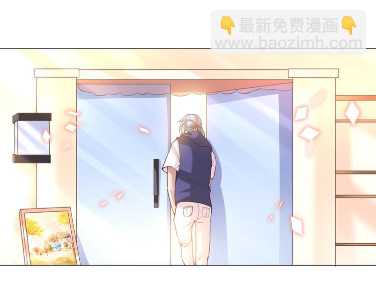 《甜心天使》第二季 第5话 迷茫 第24页