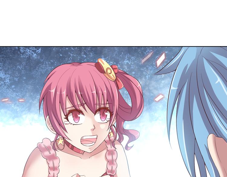 《甜心天使》第二季 第5话 迷茫 第30页