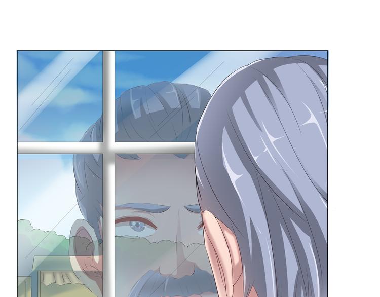 《甜心天使》第二季 第2话 拯救 第7页