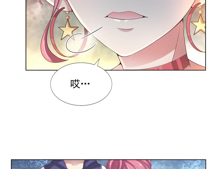 《甜心天使》第二季 第5话 迷茫 第47页