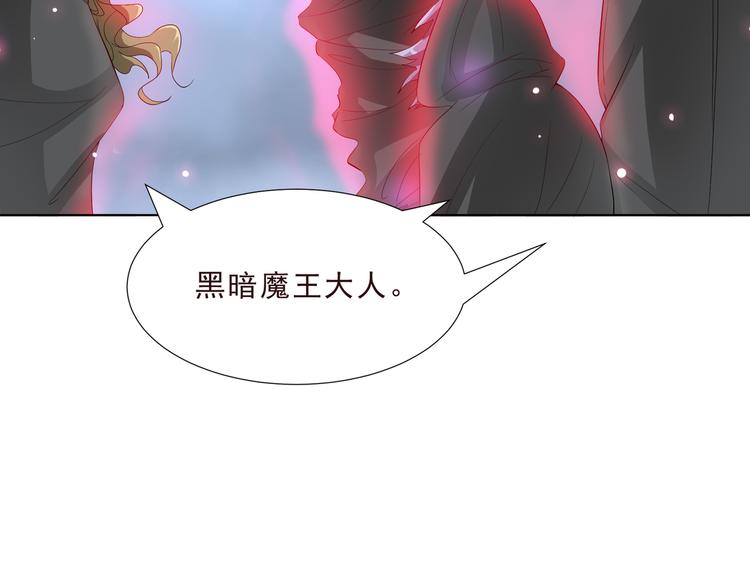 《甜心天使》第二季 第4话 遗忘 第14页