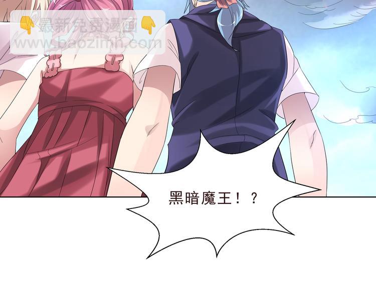 《甜心天使》第二季 第4话 遗忘 第17页