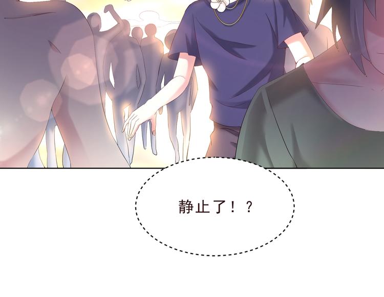 《甜心天使》第二季 第4话 遗忘 第34页