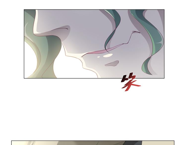 《甜心天使》第二季 第3话 黑化 第13页