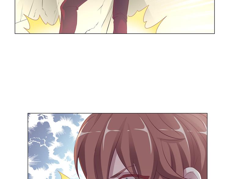 《甜心天使》第二季 第3话 黑化 第17页