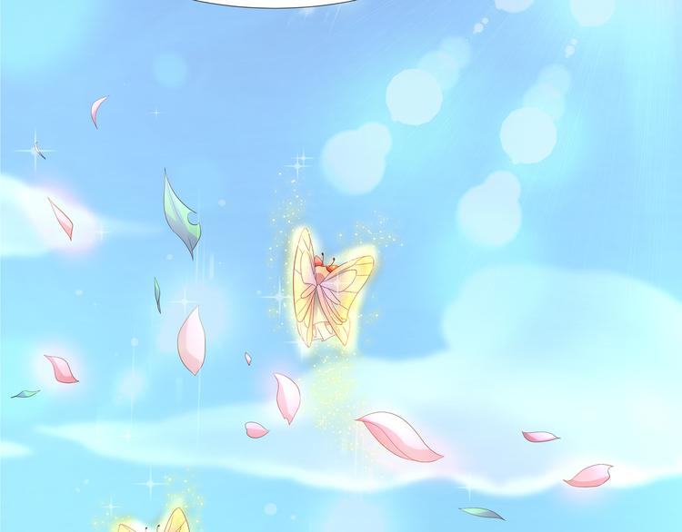 《甜心天使》第二季 第3话 黑化 第29页