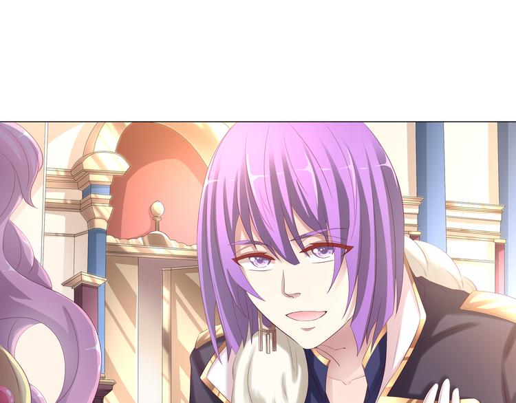 《甜心天使》第二季 第3话 黑化 第32页
