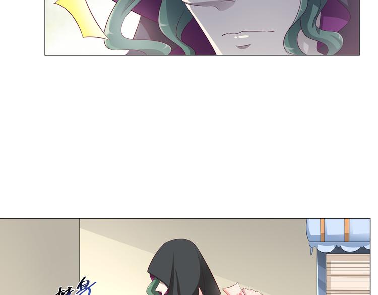 《甜心天使》第二季 第3话 黑化 第7页
