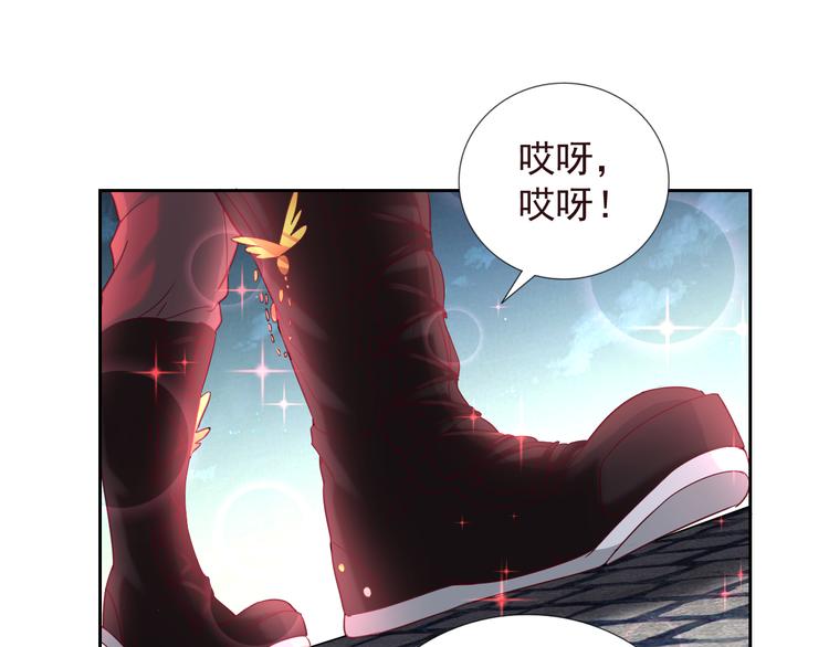 《甜心天使》第二季 第6话 我相信你 第25页