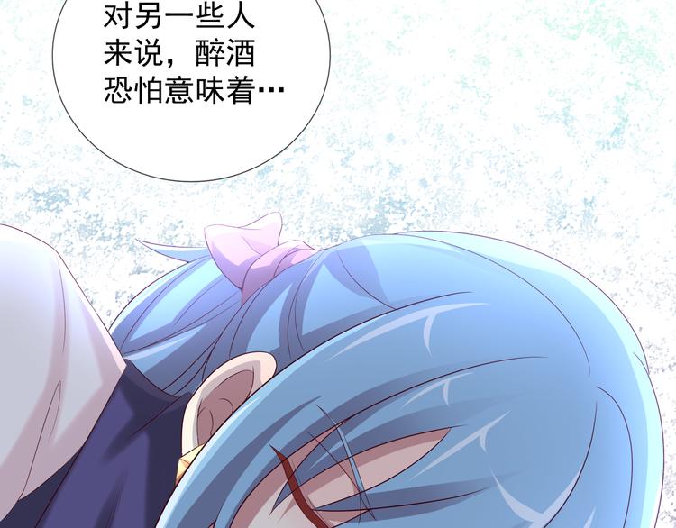 《甜心天使》第二季 第7话 毫无胜算 第29页